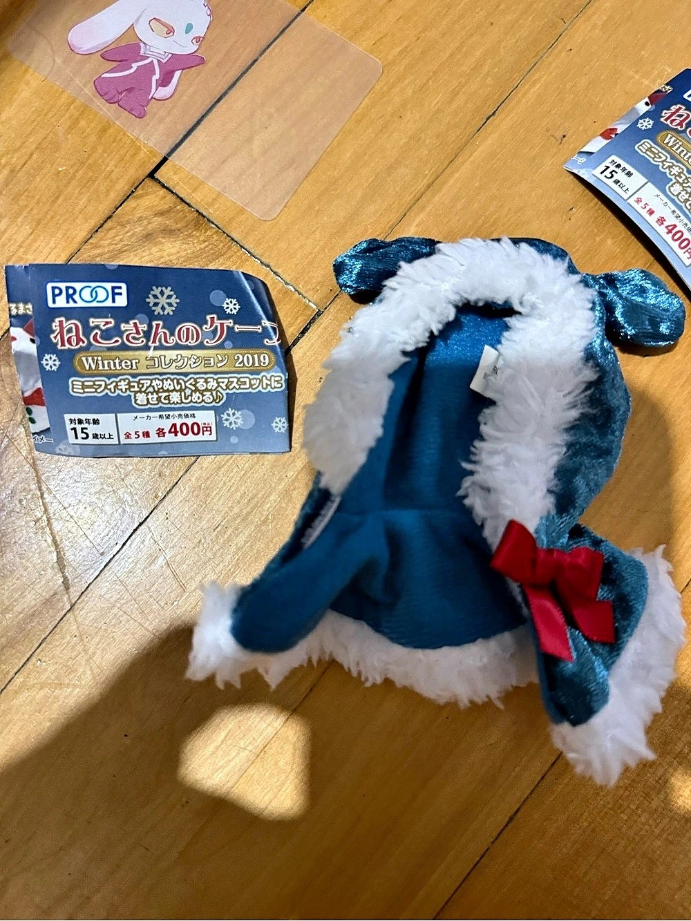 Blue & White Holiday Hat Like New